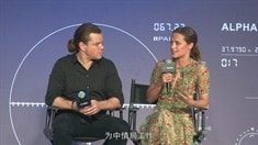 中國(guó)首映式