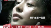 《異鎮(zhèn)》預告之女特工篇
