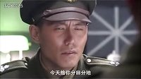 戰火兵魂里的一段（21集）