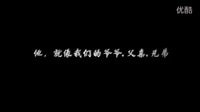 電影《大地赤子史來賀》3分鐘預(yù)告片