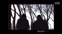 愛無界-藍宇