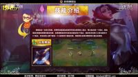 英雄聯(lián)盟LOL -老徐情報(bào)站01：劍姬重做！新大招能回16