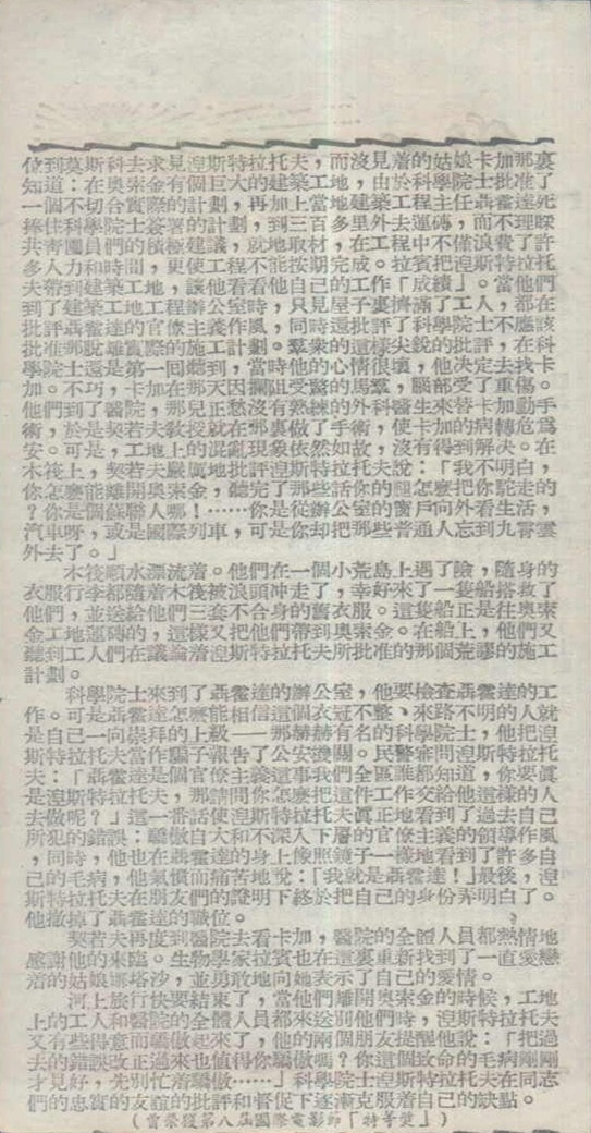 http://www.fjsenfa.cn/pics/default/download/2e30d04f642f7e0fa5f097fb70a2fdb6.jpg