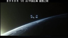 中文制作特輯3