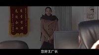 《浮沉》明星版預告片