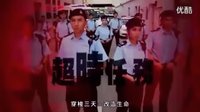 EU超時(shí)任務(wù)