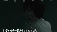 預告片3