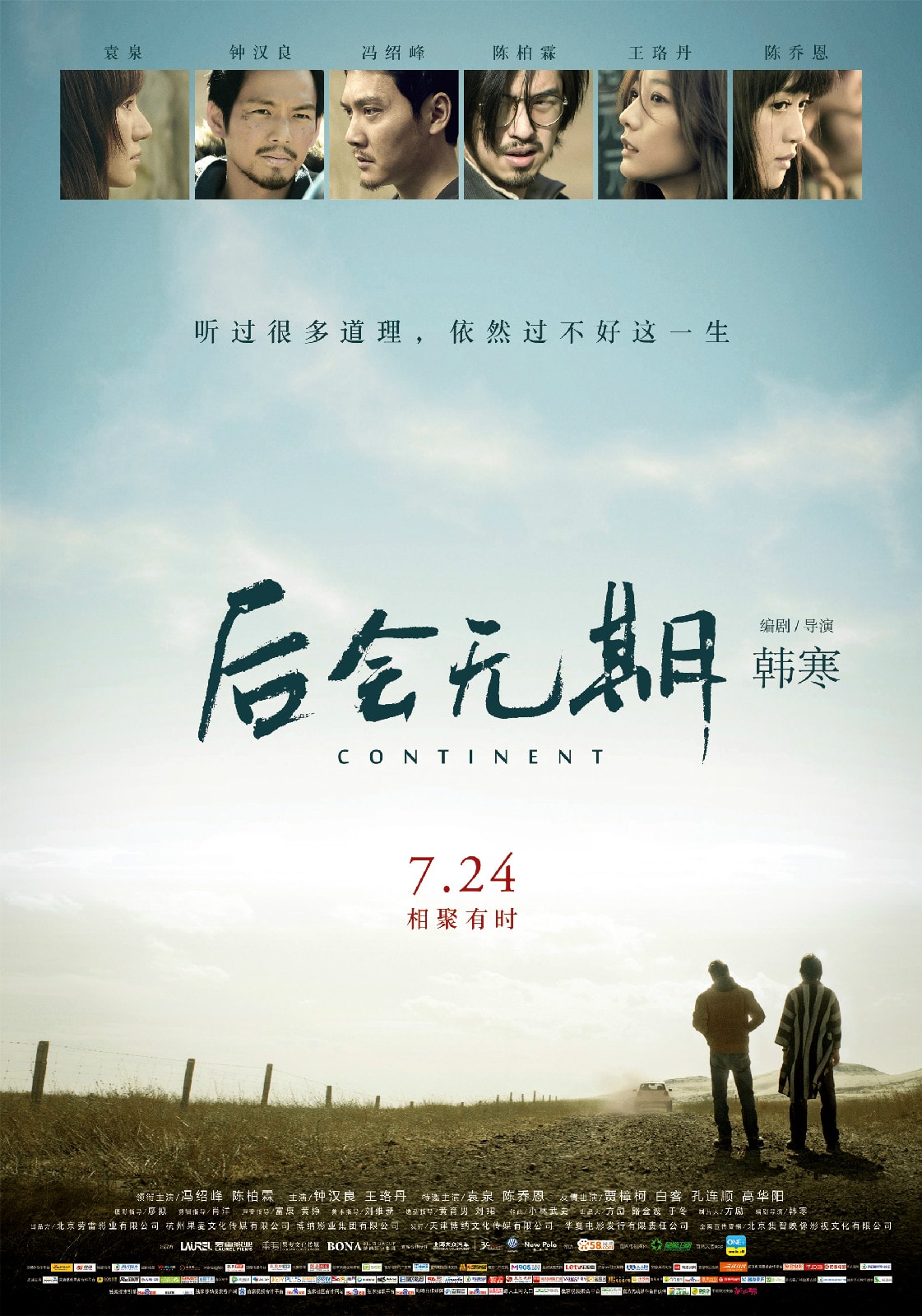 http://www.fjsenfa.cn/pics/default/download/2ead837fba70c629c52597d5ff52c3ee.jpg