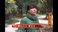 主人吵架 把三只泰迪小狗扔下樓