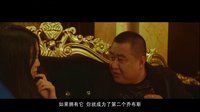 青年F4 [贏視頻道]  預(yù)告片
