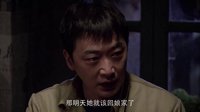 《遙遠(yuǎn)的婚約》眾知青為喬慧敏做三件事