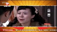 安徽衛(wèi)視《團(tuán)圓》宣傳片《首映禮版》