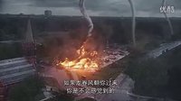 電影《不懼風暴》預告 龍卷風強襲逃無可逃