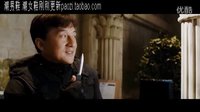 《十二生肖》成龍電影完整終極預告篇《超清版》