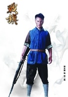 國(guó)永振