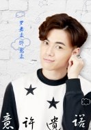 羅嘉孟