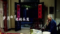 預告片