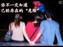 反商業(yè)欺詐調(diào)查-商務(wù)安全防火墻