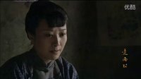 走西口4大媳婦童養(yǎng)媳丹丹與小丈夫滿囤圓房