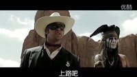 德普《獨(dú)行俠》策馬揚(yáng)鞭死里逃生