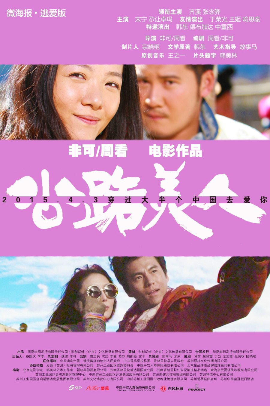 http://www.fjsenfa.cn/pics/default/download/301aeaf4e63b57e817ef16343b491bd1.jpg