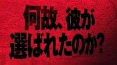 預(yù)告片
