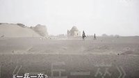 槍過境片場拍攝花絮