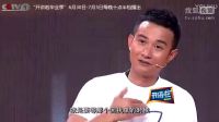 文章“開講啦”勵志視頻：越幸運，越努力_1