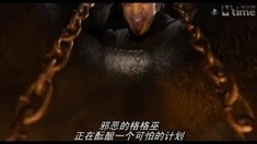 中文版先行預(yù)告片