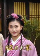 李彩樺