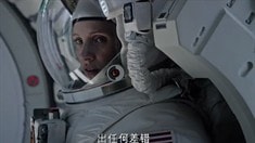中文版劇場預(yù)告片