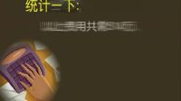 雷軍 俞洪敏 21世紀(jì)人生必讀視頻  選對(duì)行業(yè)賺大錢