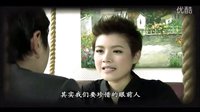 A 骨灰鉆石(法證先鋒3片段）