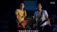 【泰國電影】《季節(jié)變幻》 Ass-Hole送別鼓手演唱會