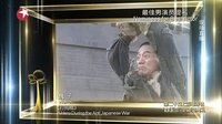 第20屆上海電視節 電視劇最佳男演員 王志文《大丈夫》 34