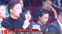 2017冰雪天使評選活動決賽完美收官
