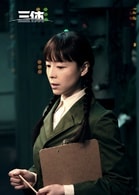 張靜初