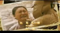 影視原聲 - 電視劇 #新小小飛虎隊#片頭曲