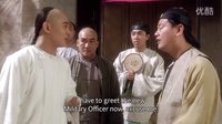 《黃飛鴻之鐵雞斗蜈蚣》美國(guó)藍(lán)光版片段