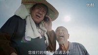 《歡天喜地對親家》秦衛東李菁菁再組熒屏CP