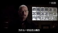 《風(fēng)騷律師第一季》官方宣傳片