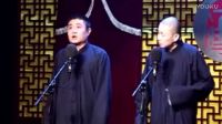 苗阜 王聲相聲片段《諸子百家》：鑒真東渡日本帶回了什么？