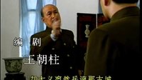 《張學(xué)良將軍 》第二版