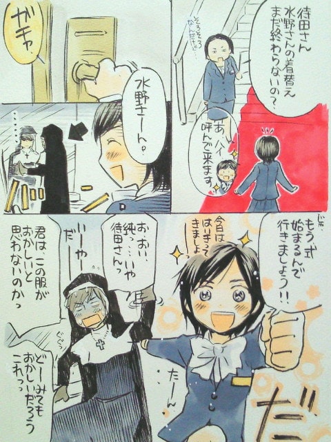 純與愛粉絲漫畫（shiratori yuri 繪）