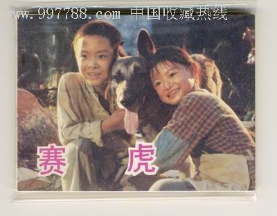 http://www.fjsenfa.cn/pics/default/download/32036e69b8dca47b531cae7df3f5bada.jpg