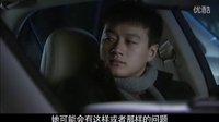 婚姻保衛戰最有價值的一段