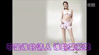 親人 下一站幸福  丘文冰昨天制作的MTV  紀念那一段曾刻骨銘心的初戀