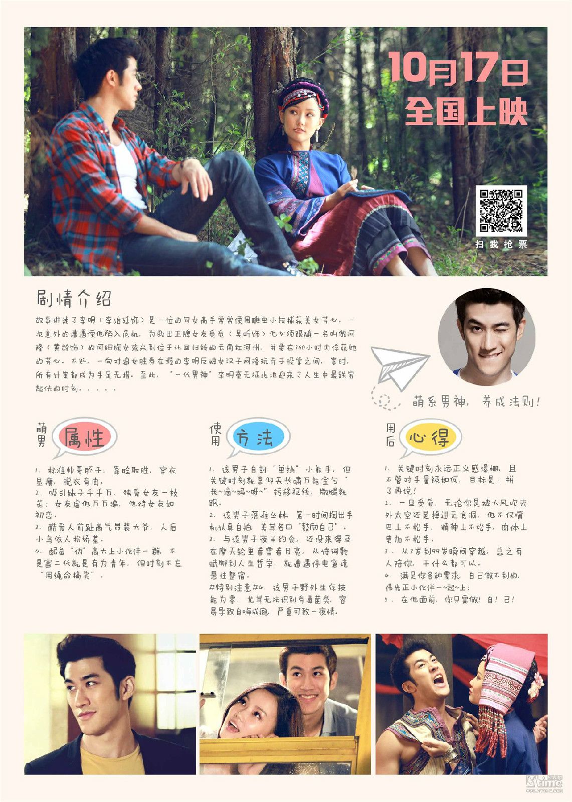 http://www.fjsenfa.cn/pics/default/download/325da90a80e328efc73cbc4513a5dc4c.jpg