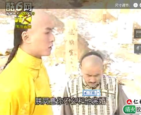 至尊食王電視劇劇照
