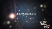 《定制幸?！菲呦χ餮葑８Ｒ曨l